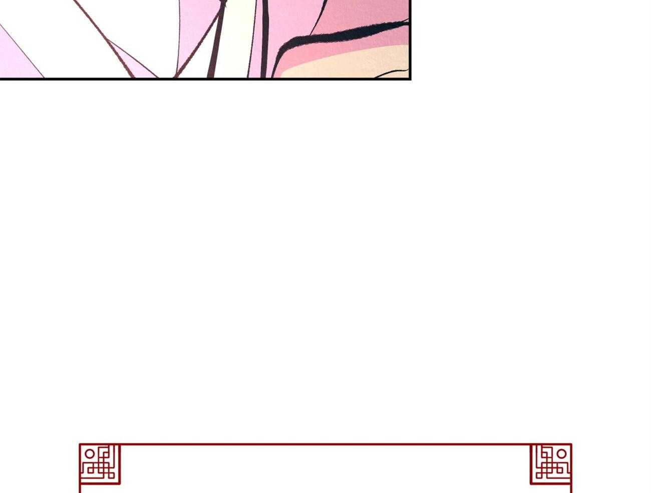 厚颜无耻 第39话 第8页