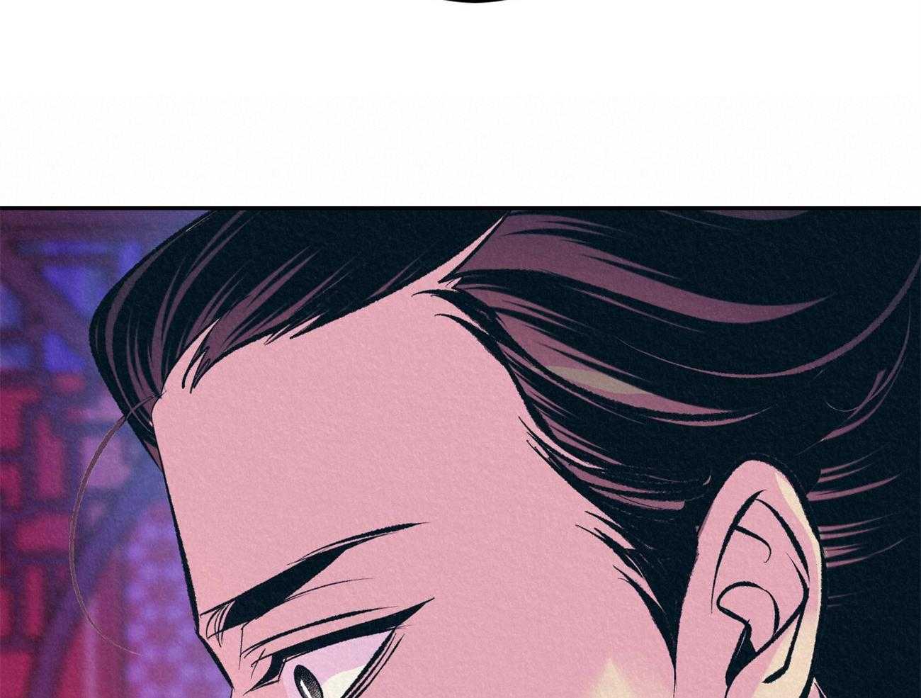 厚颜无耻 第39话 第14页