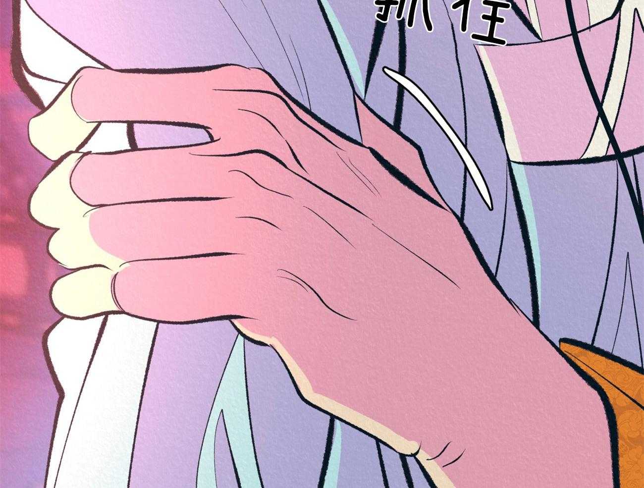 厚颜无耻 第39话 第17页