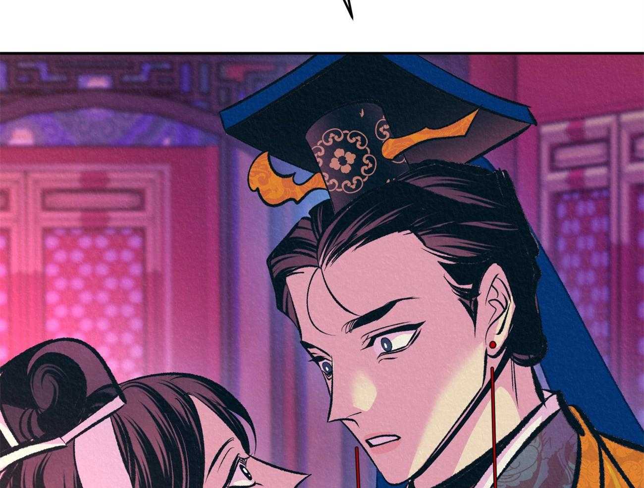 厚颜无耻 第39话 第19页