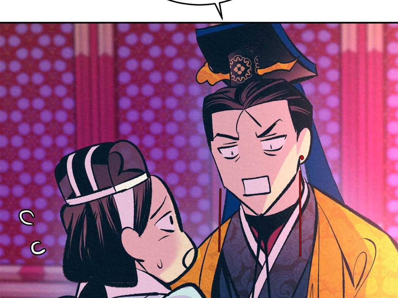 厚颜无耻 第39话 第27页