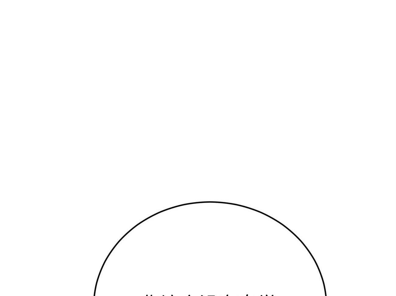 厚颜无耻 第39话 第35页