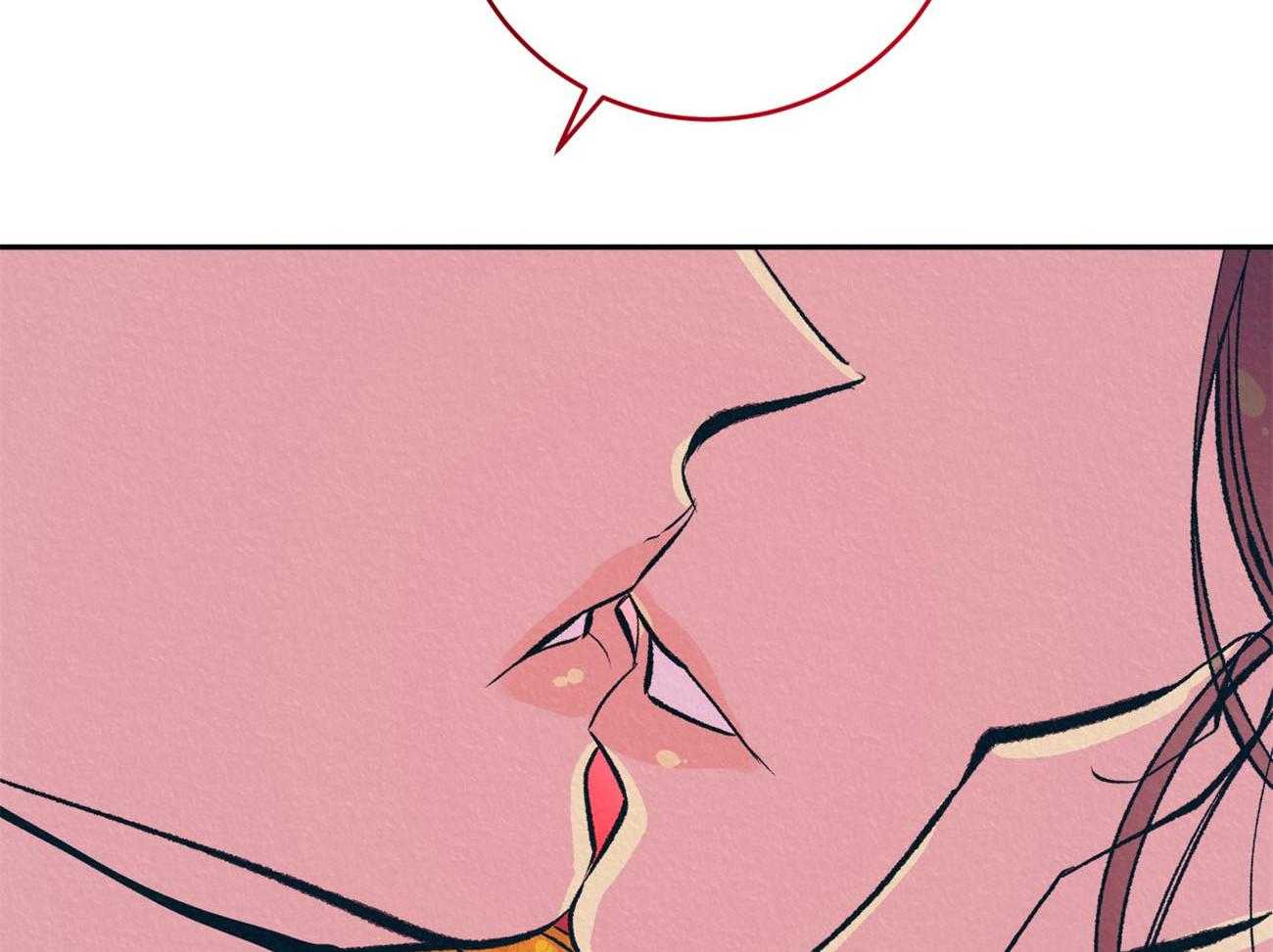 厚颜无耻 第39话 第39页