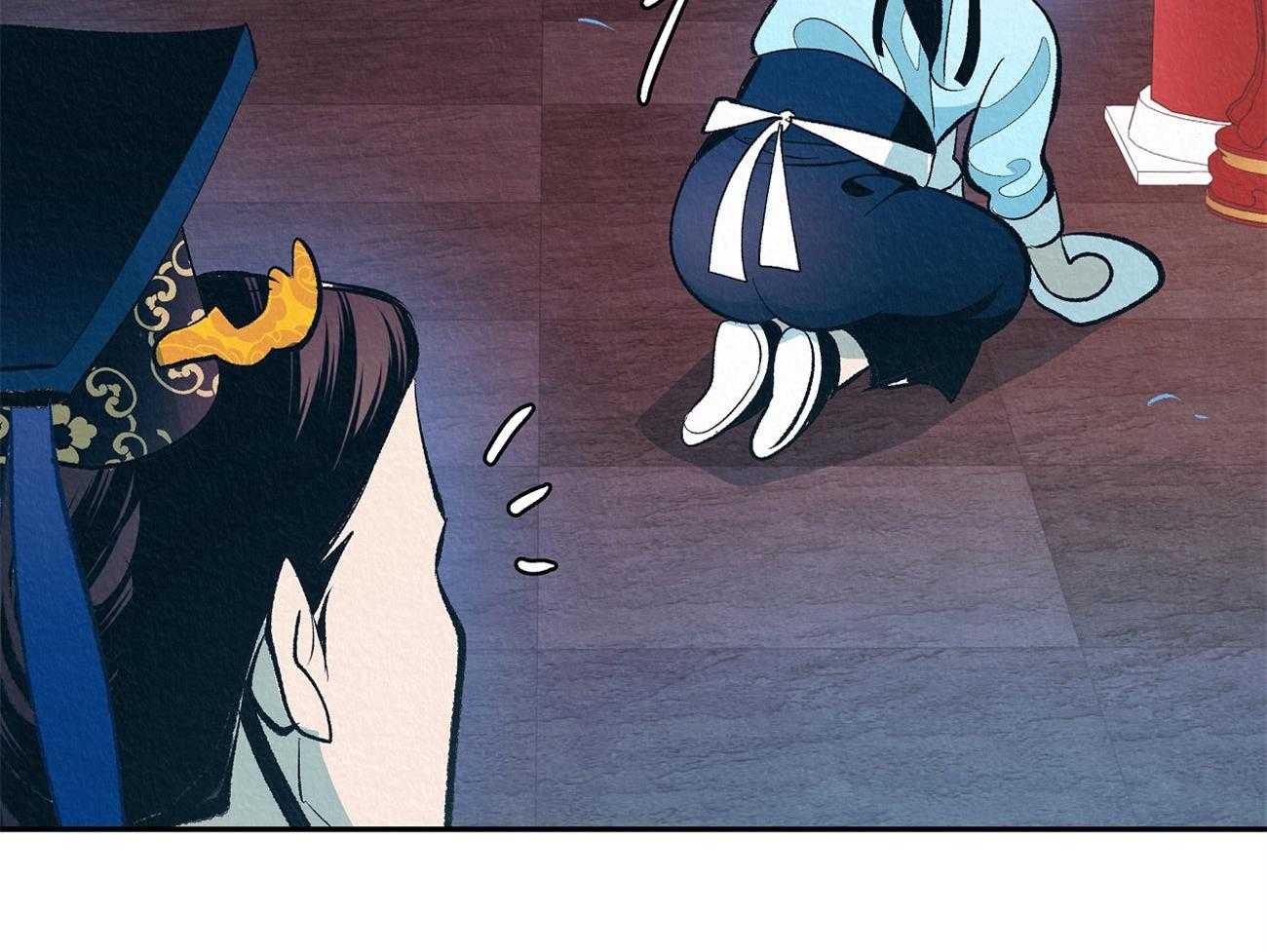 厚颜无耻 第4话 第4页