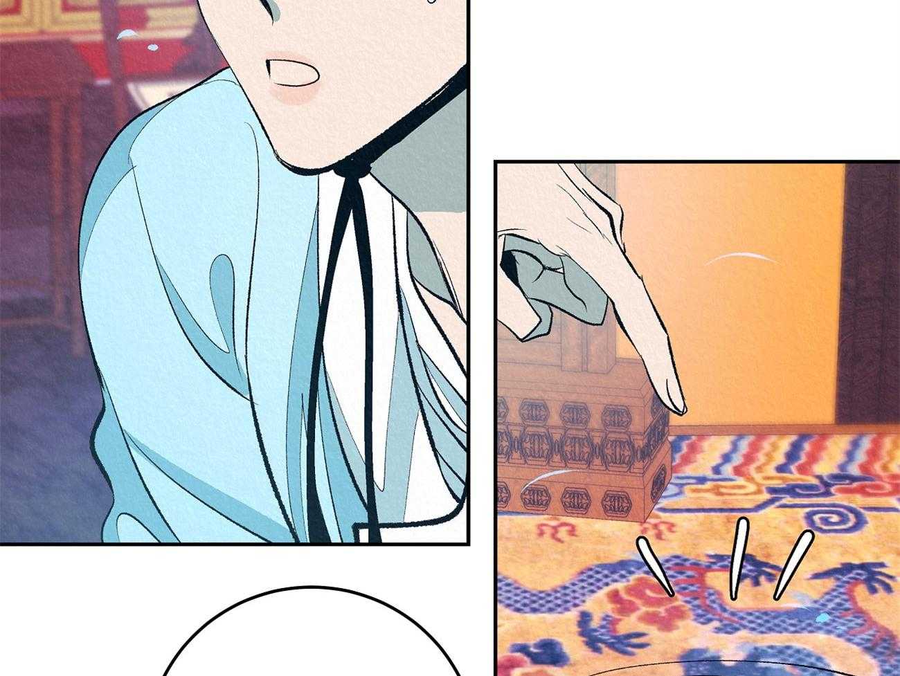 厚颜无耻 第4话 第14页