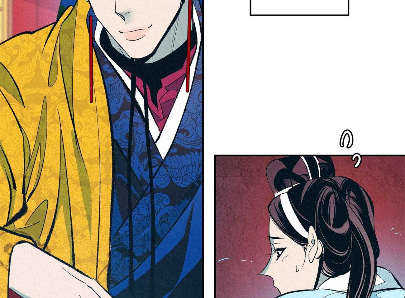 厚颜无耻 第4话 第20页