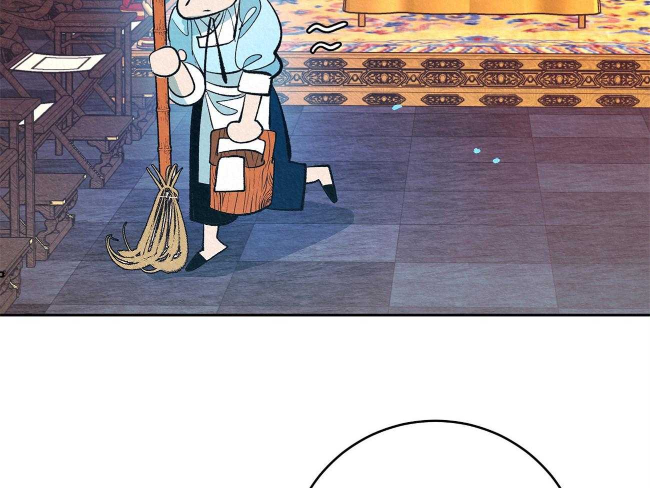 厚颜无耻 第4话 第60页