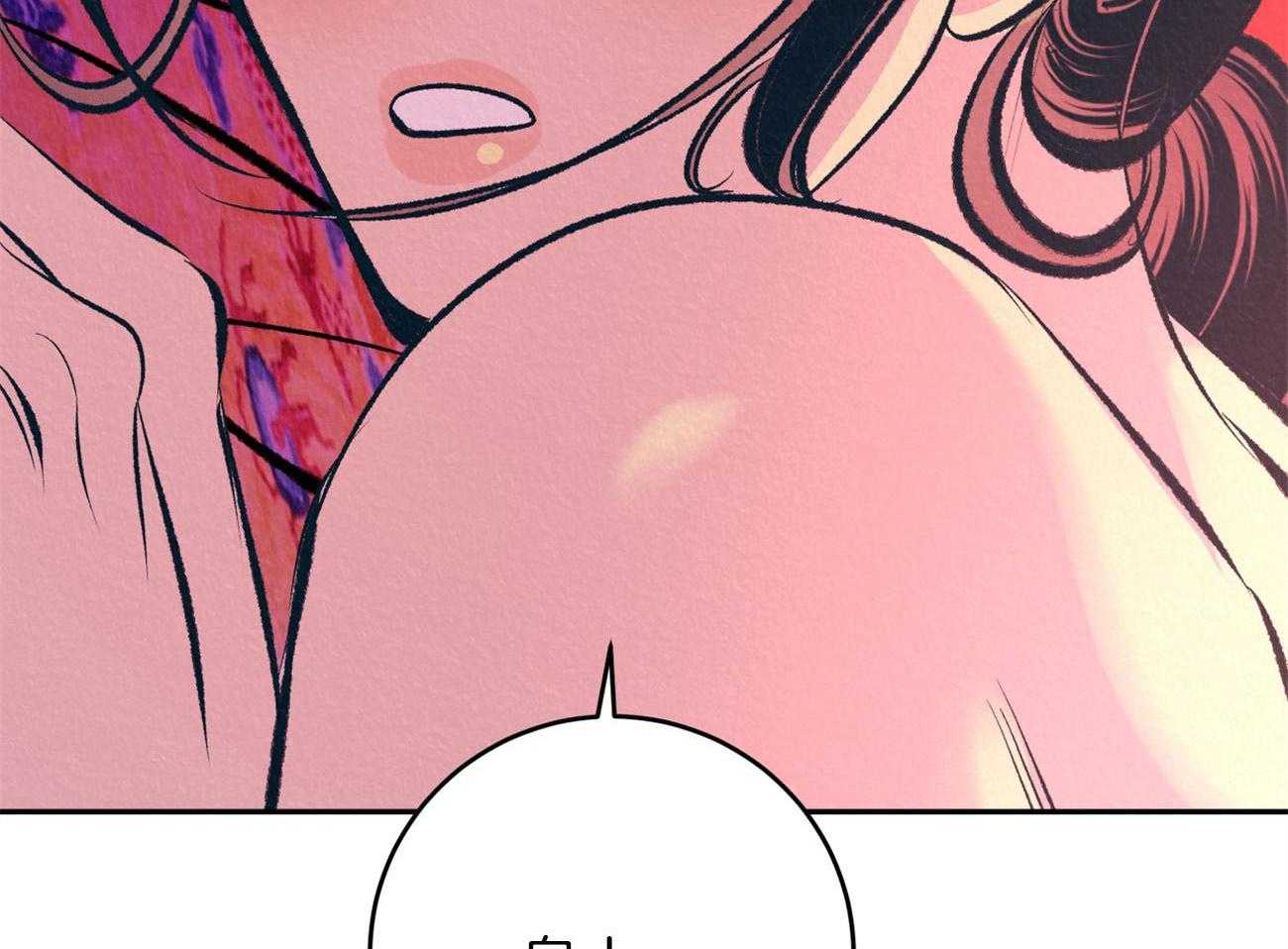 厚颜无耻 第40话 第4页