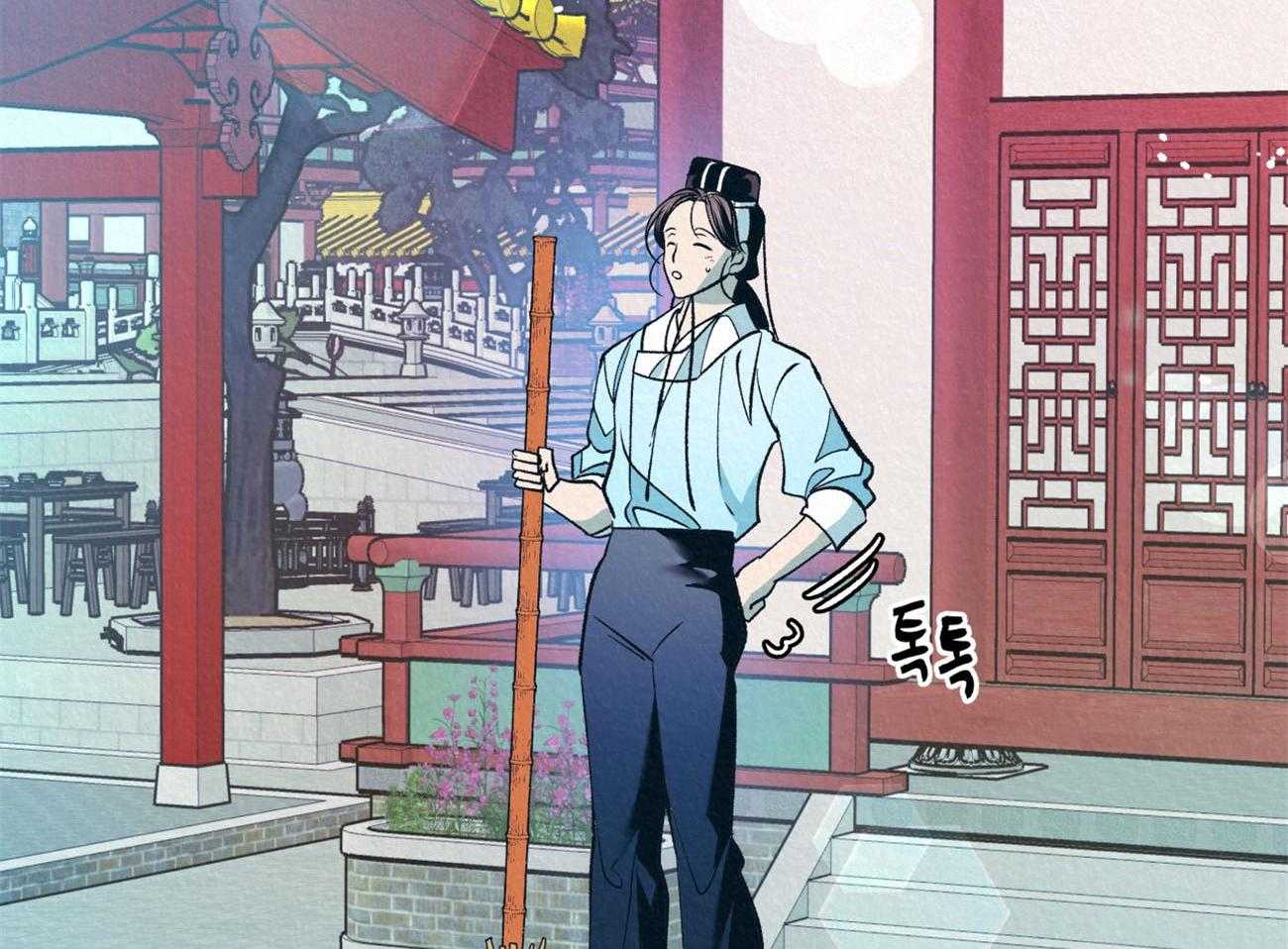 厚颜无耻 第40话 第13页