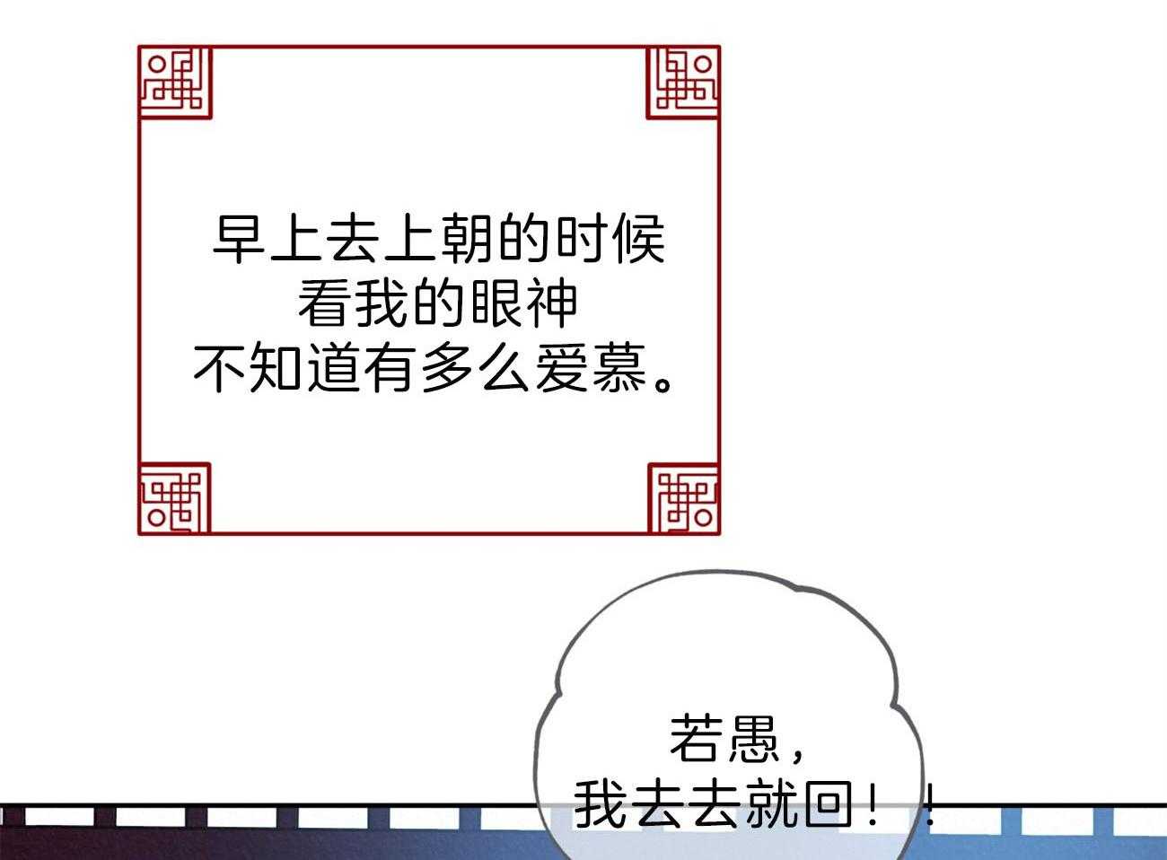 厚颜无耻 第40话 第15页