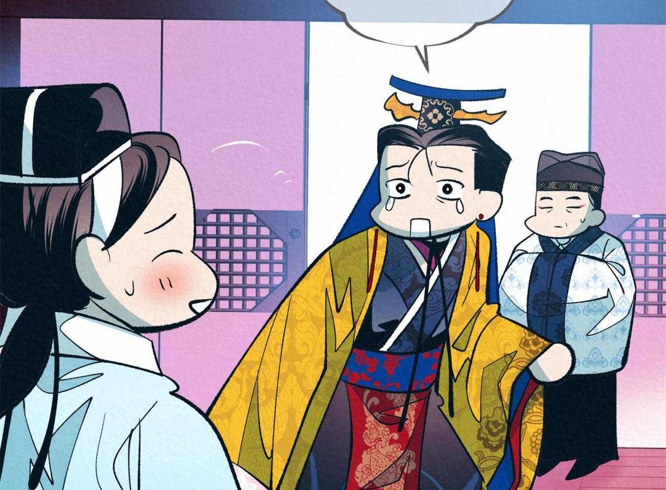 厚颜无耻 第40话 第16页