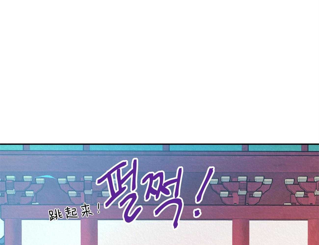 厚颜无耻 第40话 第23页