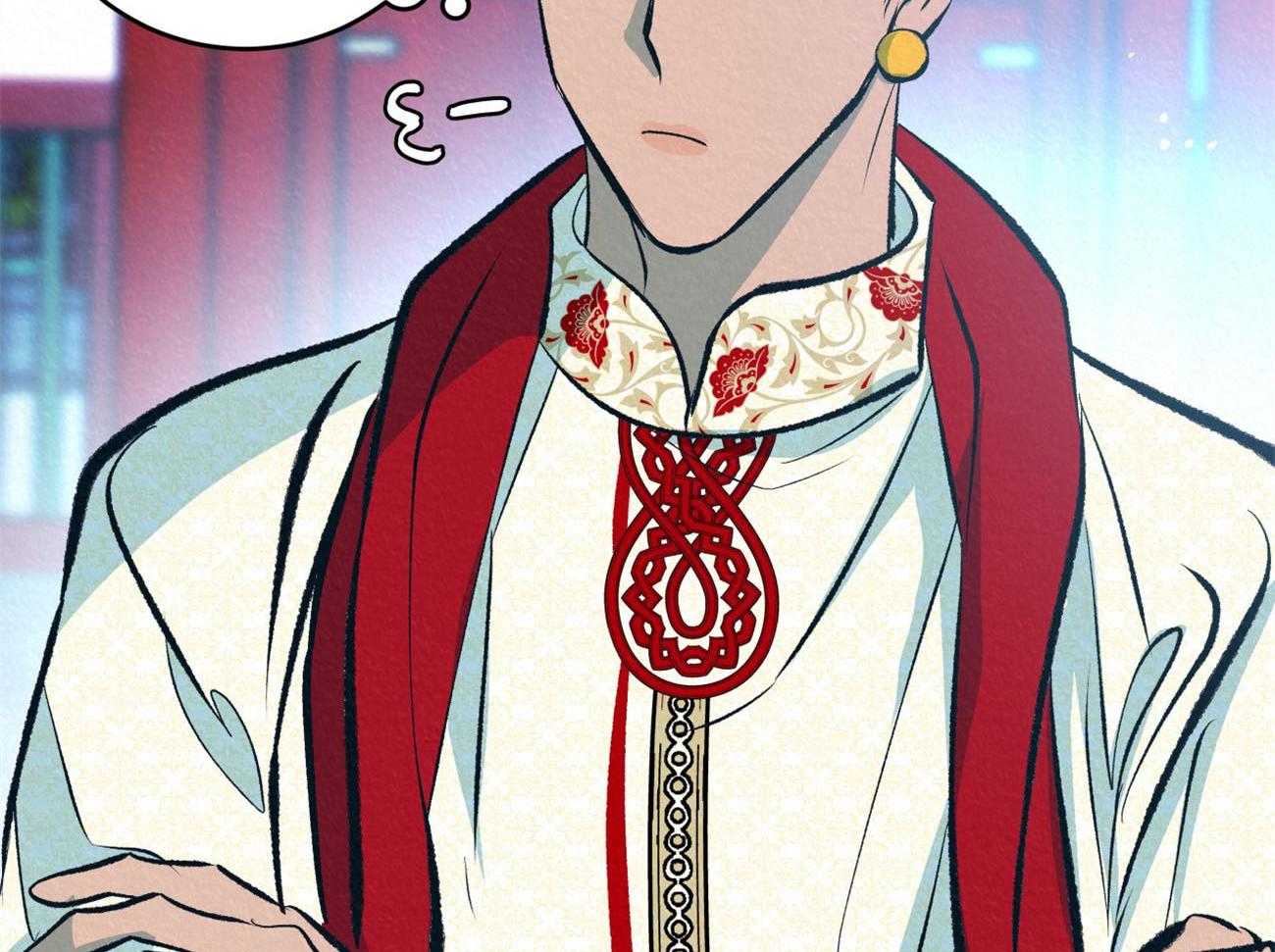 厚颜无耻 第40话 第47页