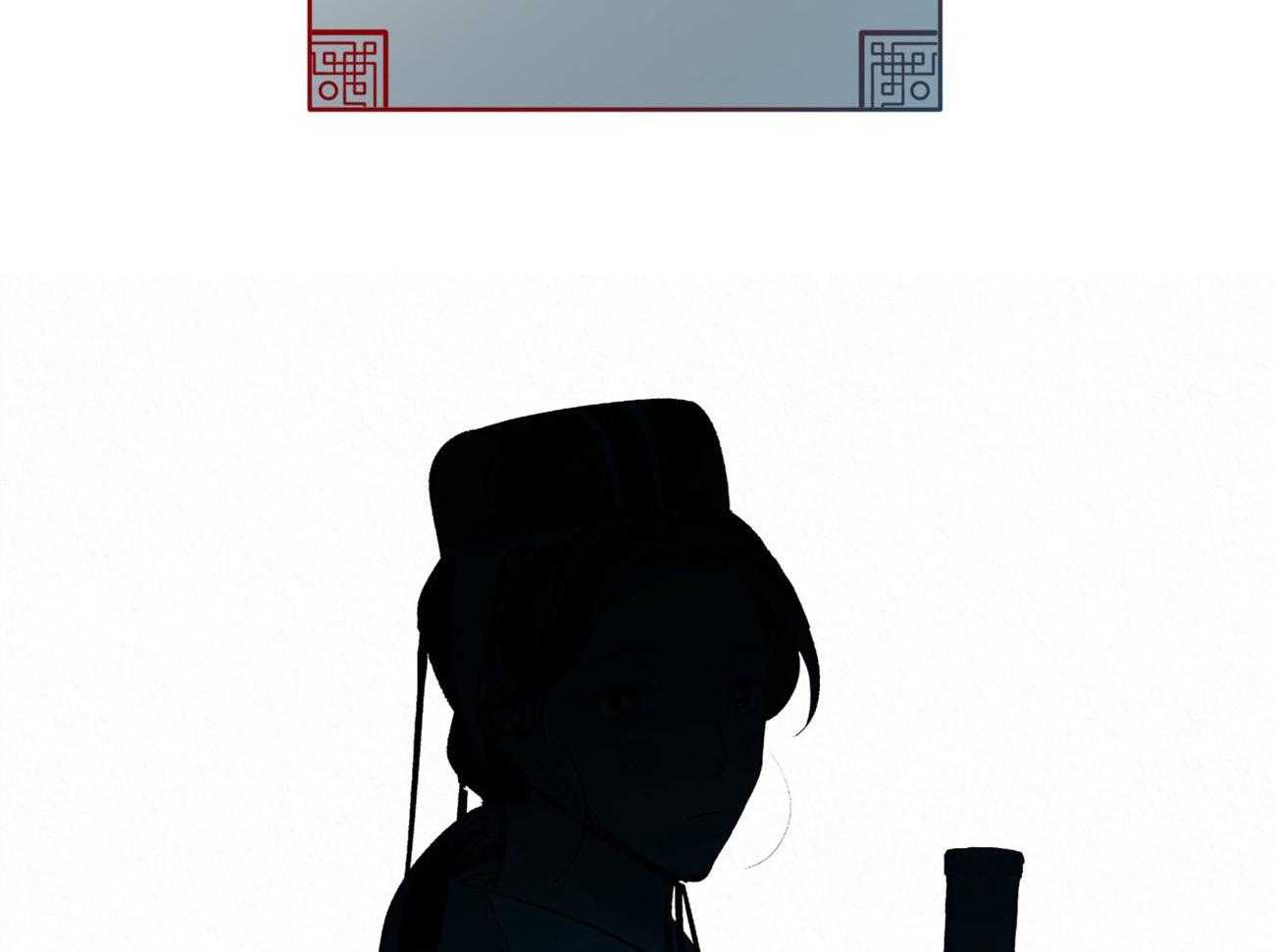 厚颜无耻 第40话 第52页