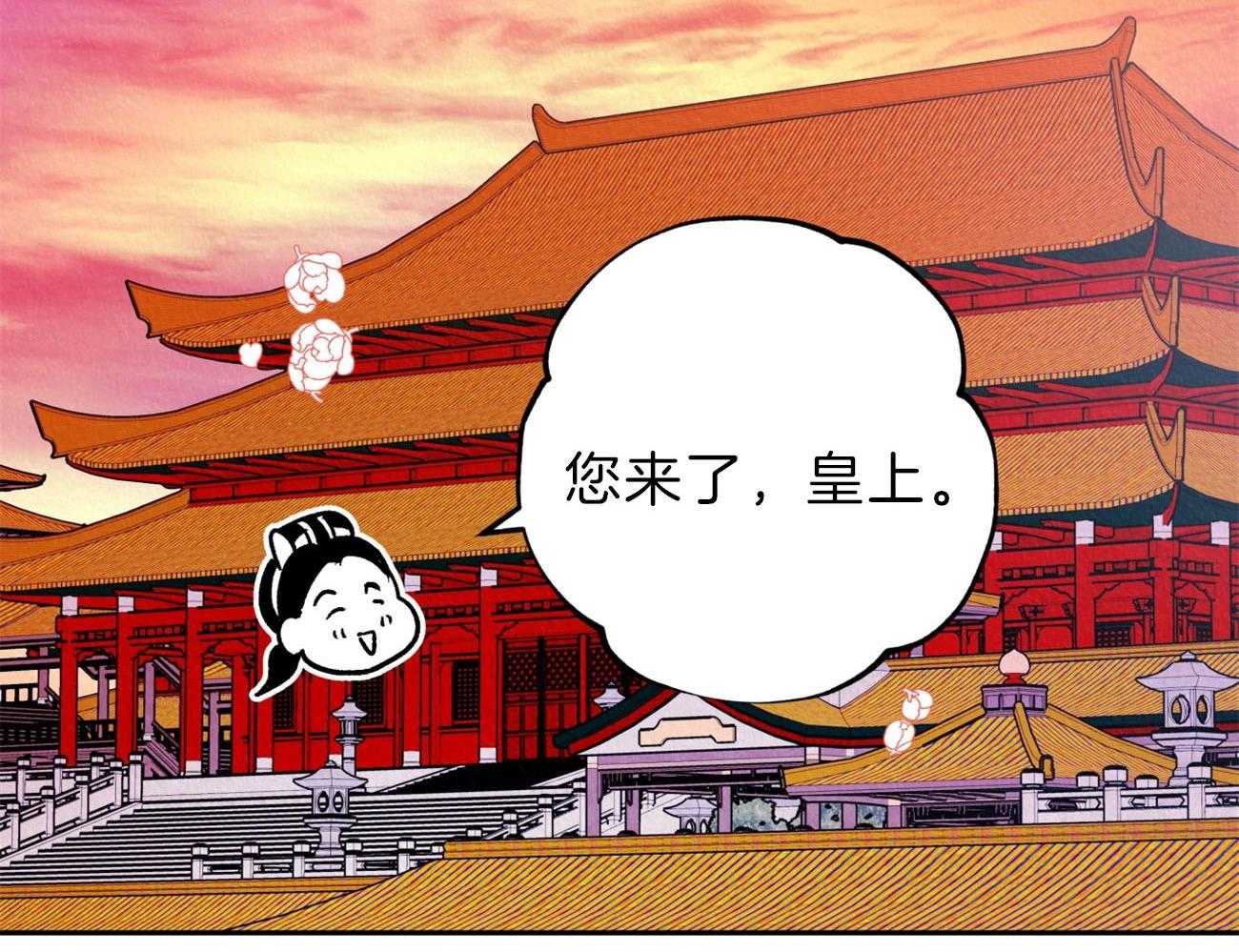 厚颜无耻 第41话 第1页