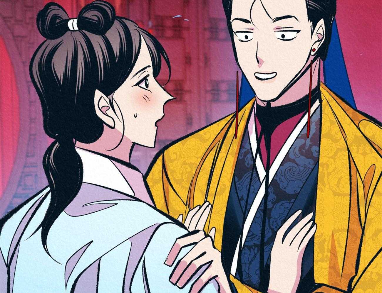 厚颜无耻 第41话 第15页