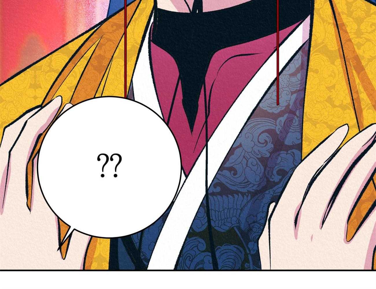 厚颜无耻 第41话 第19页