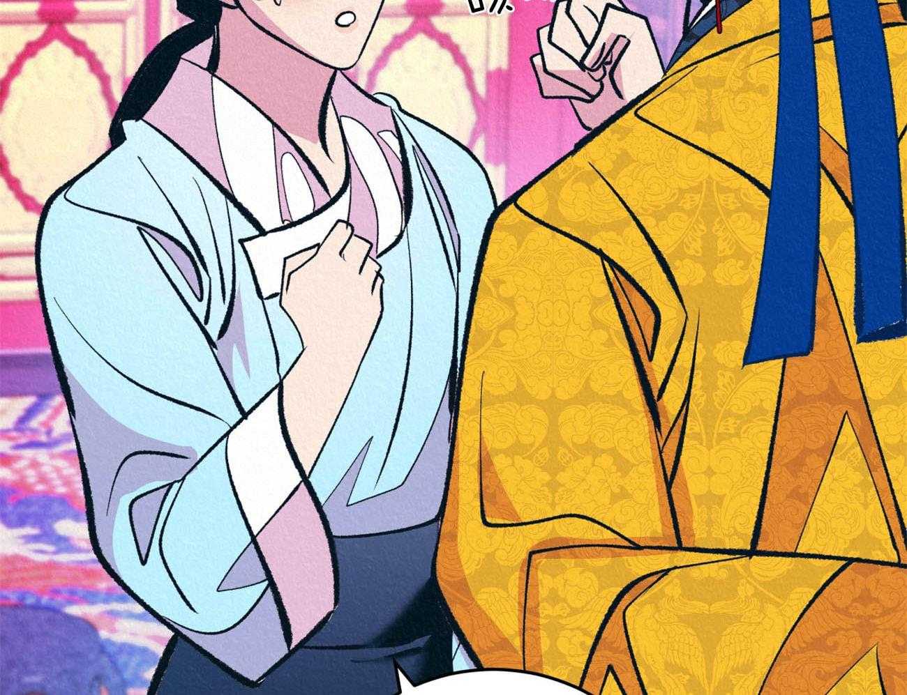 厚颜无耻 第41话 第22页