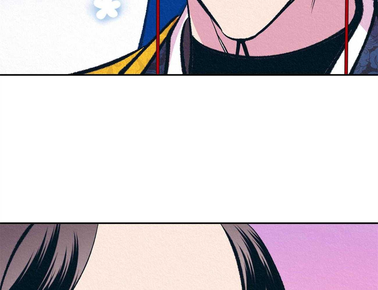 厚颜无耻 第41话 第25页