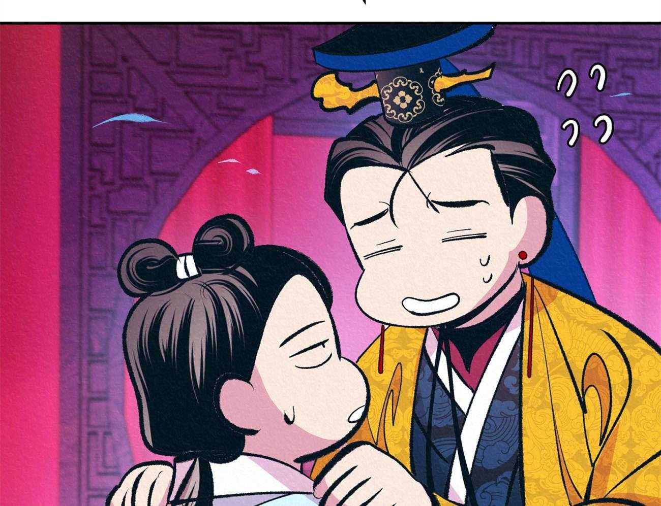 厚颜无耻 第41话 第28页