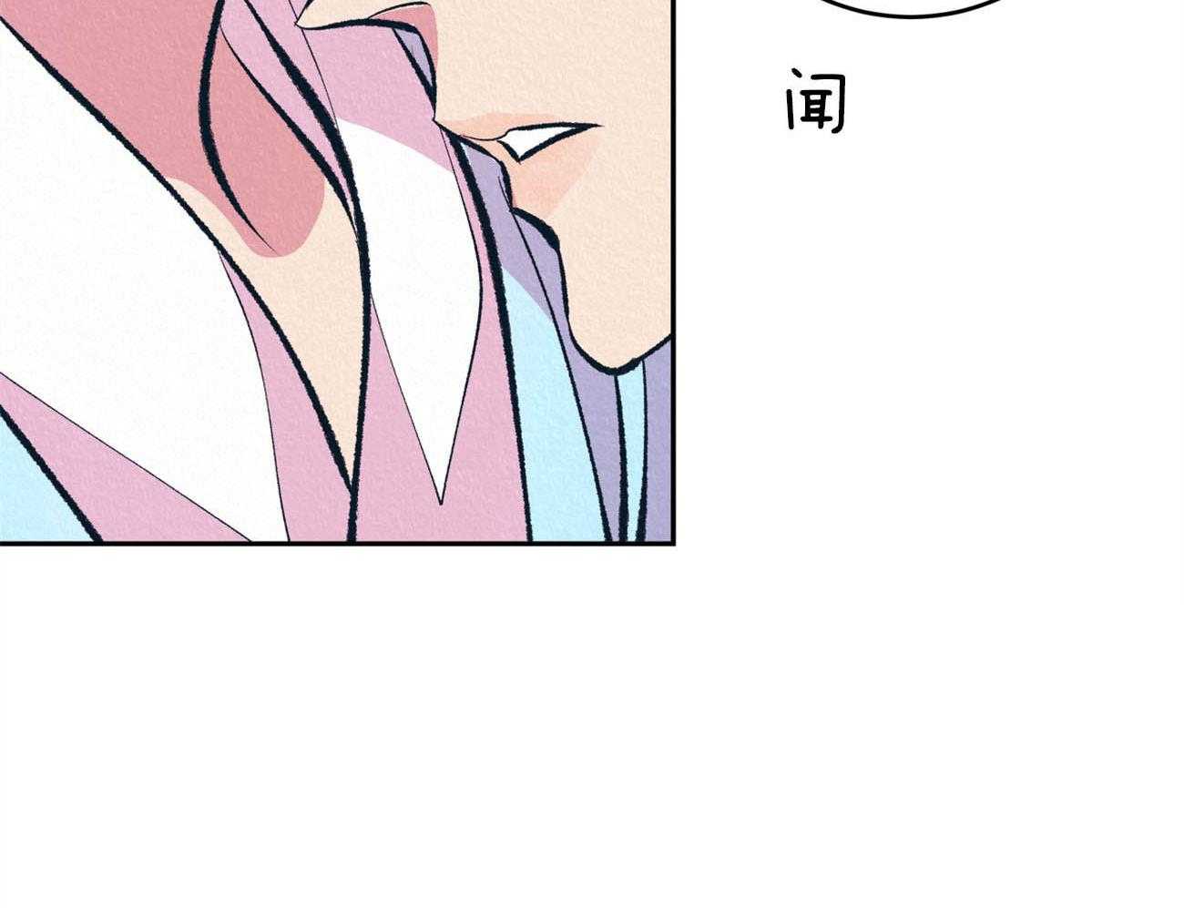 厚颜无耻 第41话 第38页