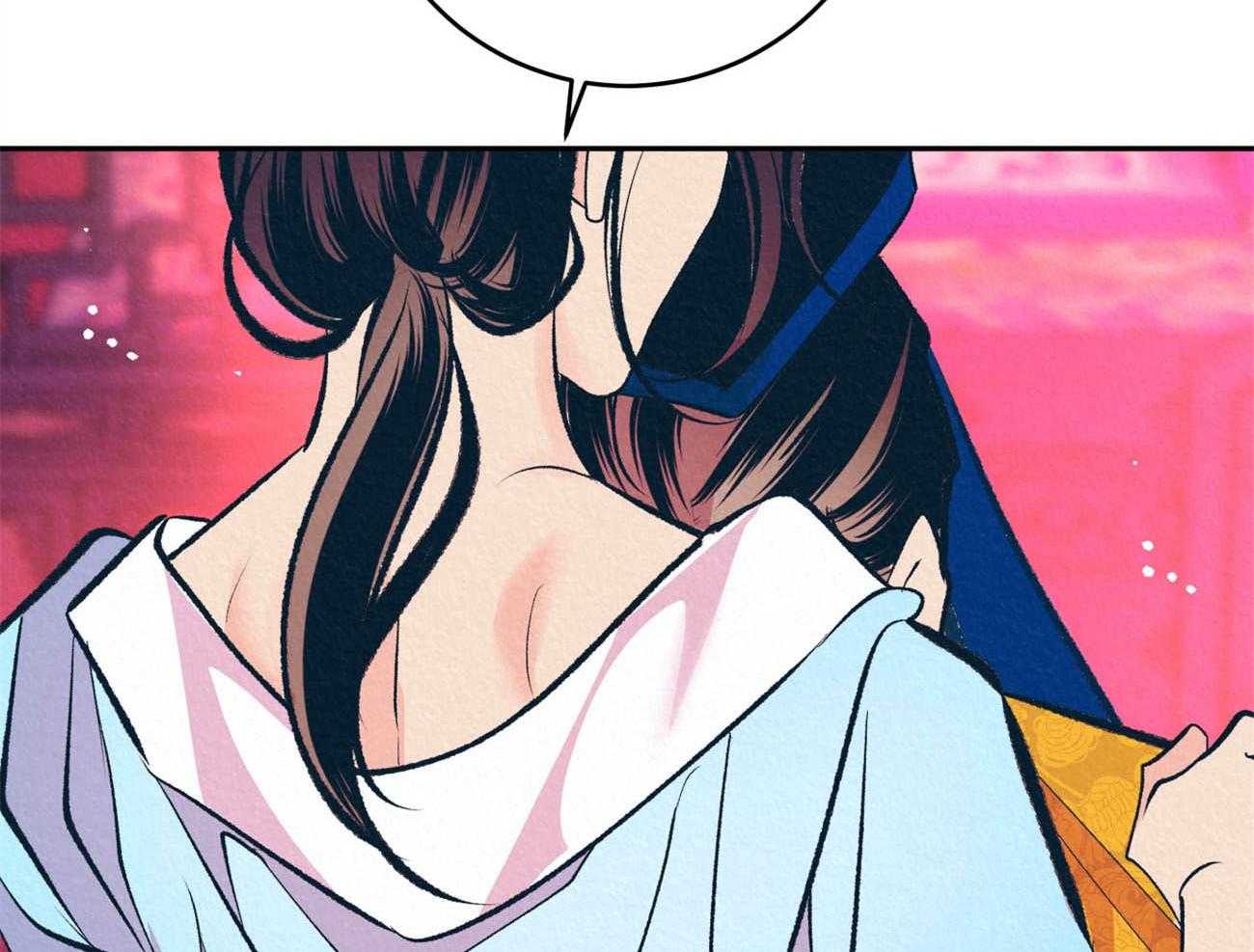 厚颜无耻 第41话 第43页