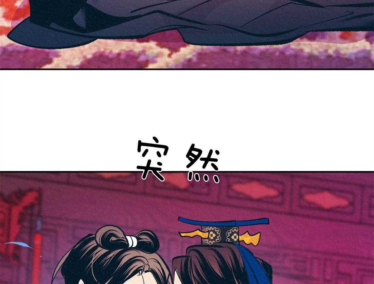 厚颜无耻 第41话 第47页