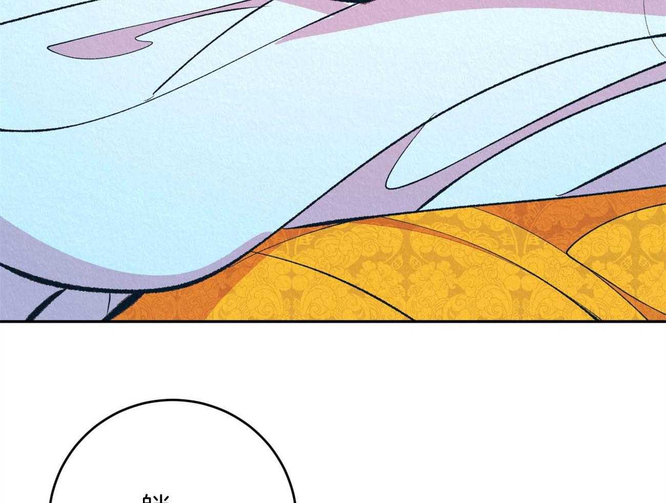 厚颜无耻 第41话 第51页