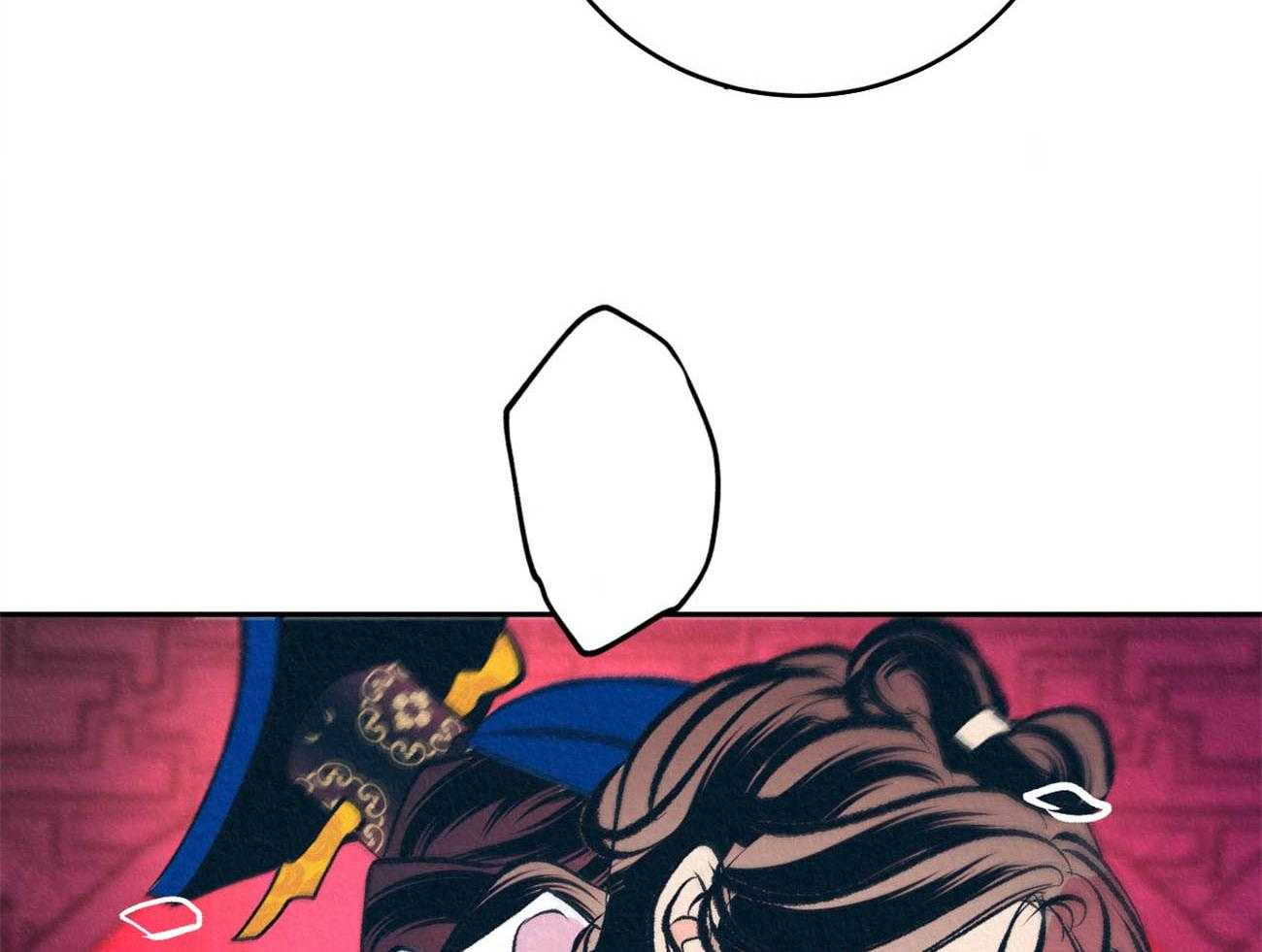 厚颜无耻 第41话 第53页