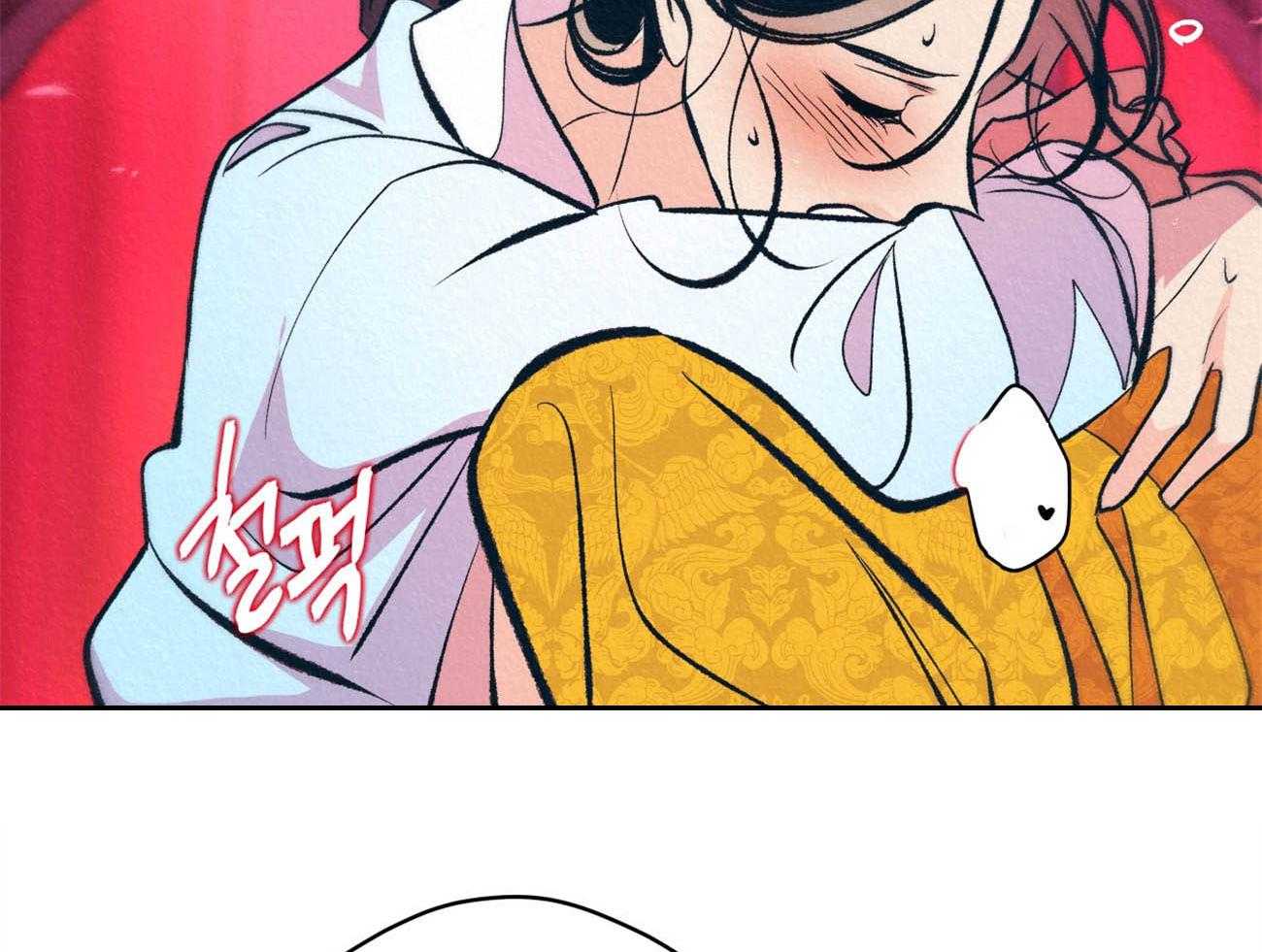 厚颜无耻 第41话 第54页