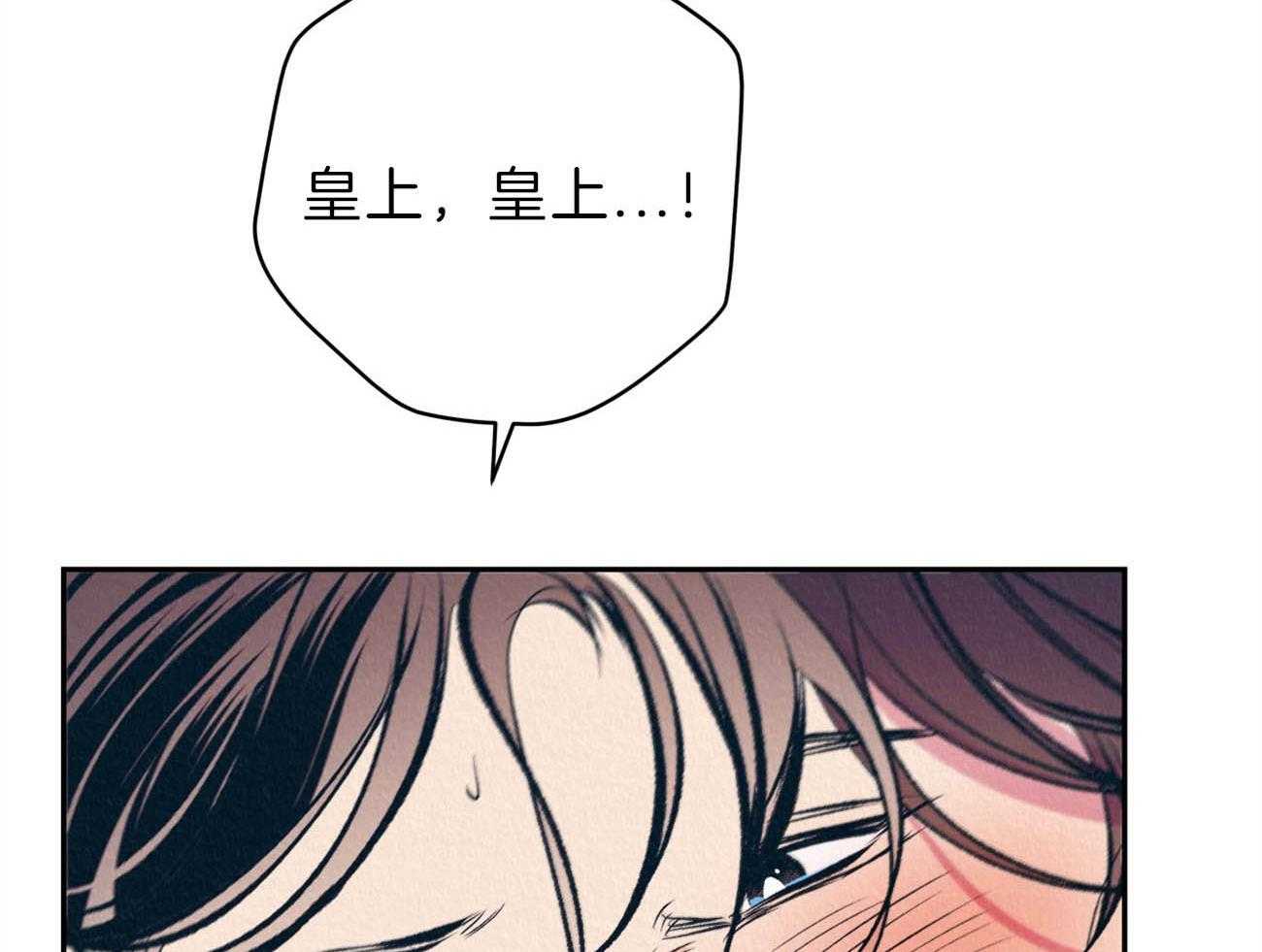 厚颜无耻 第41话 第55页