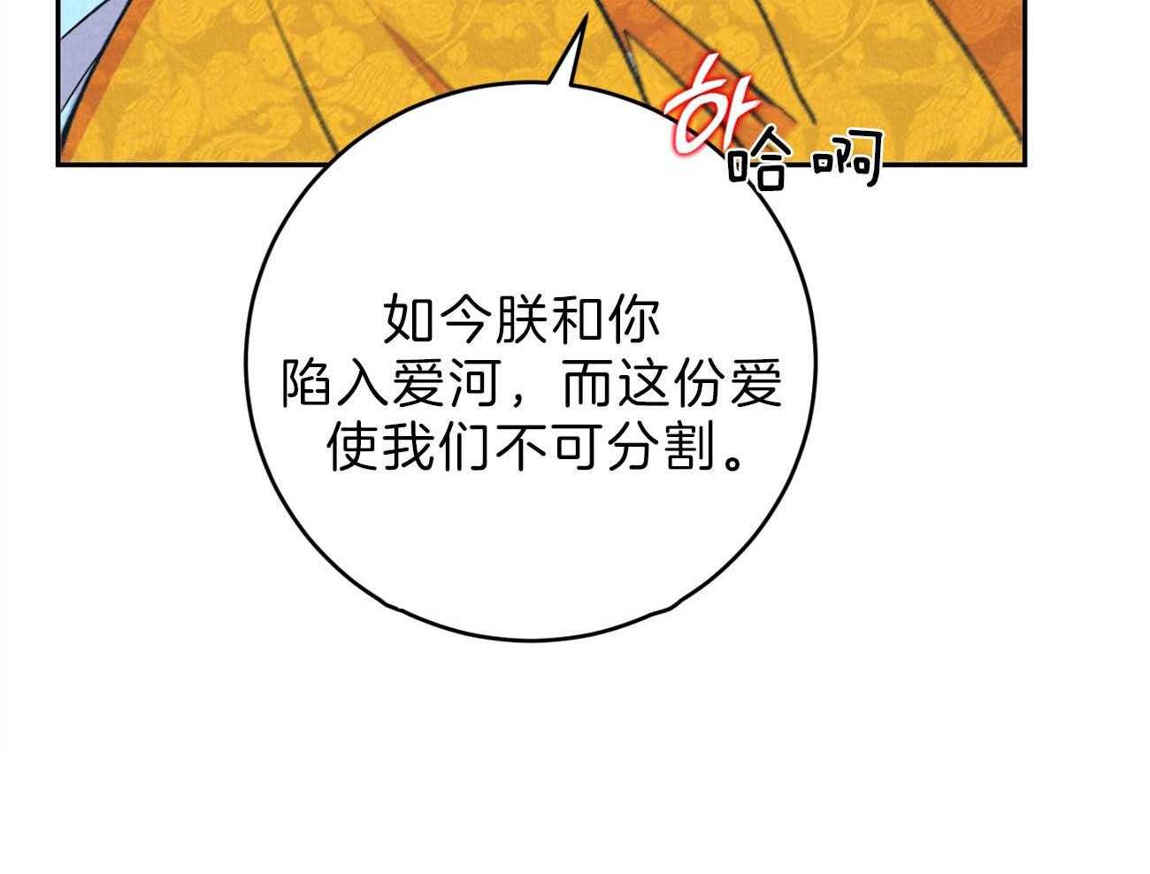 厚颜无耻第41话图
