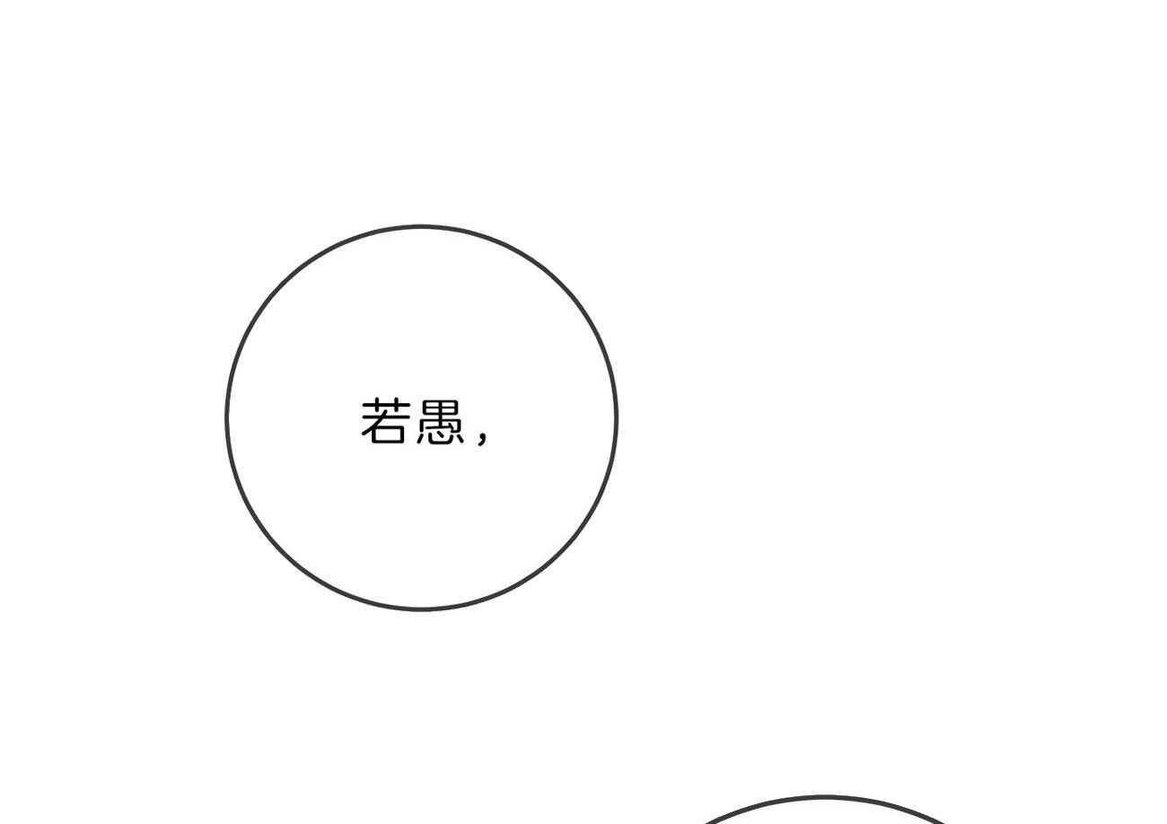 厚颜无耻 第42话 第0页