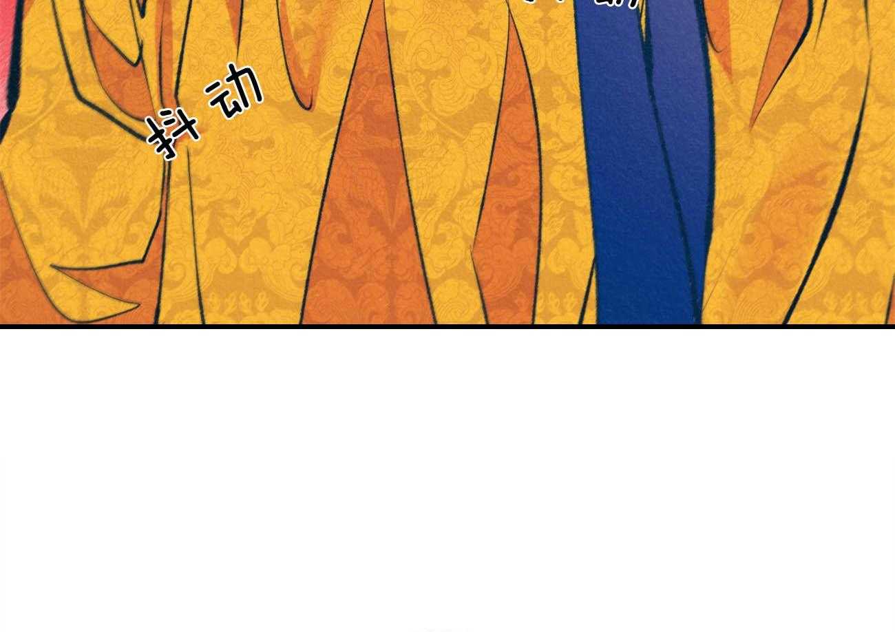 厚颜无耻 第42话 第8页