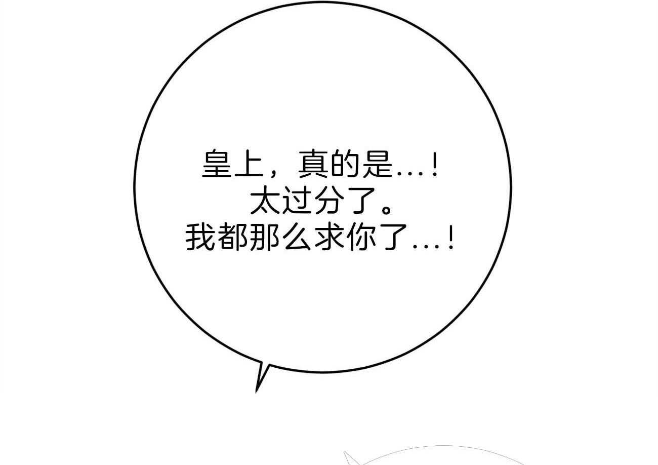 厚颜无耻第42话图