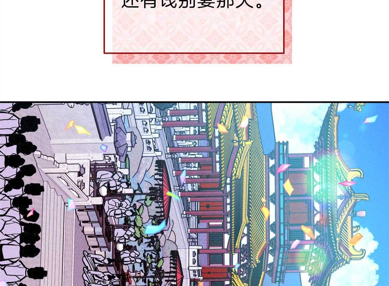 厚颜无耻 第42话 第18页