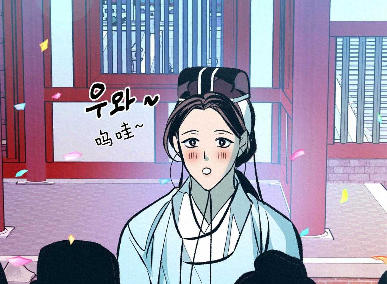 厚颜无耻 第42话 第22页