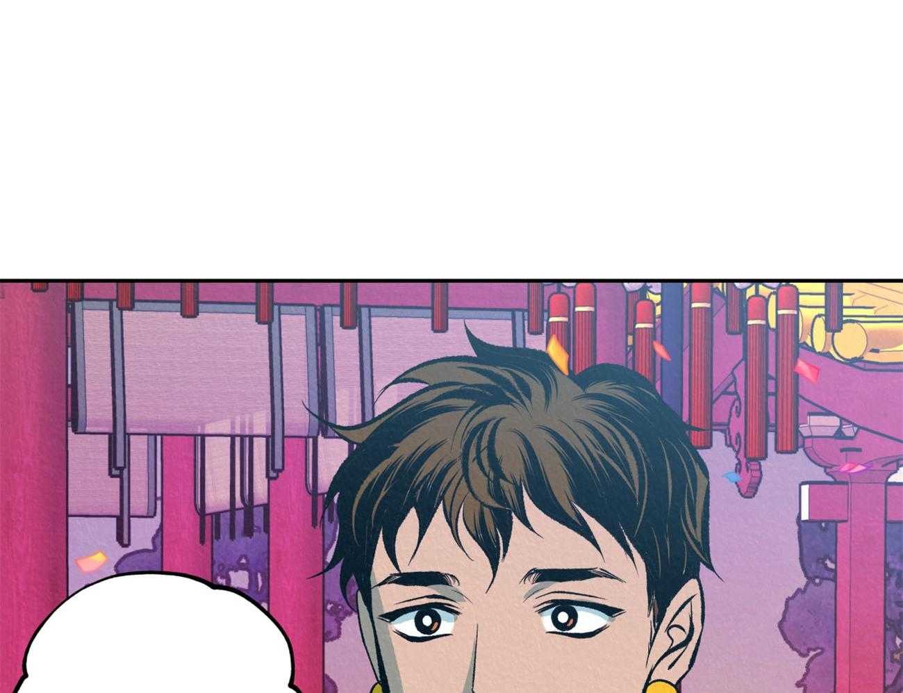 厚颜无耻 第42话 第39页