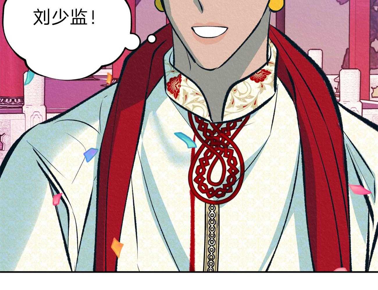 厚颜无耻 第42话 第40页