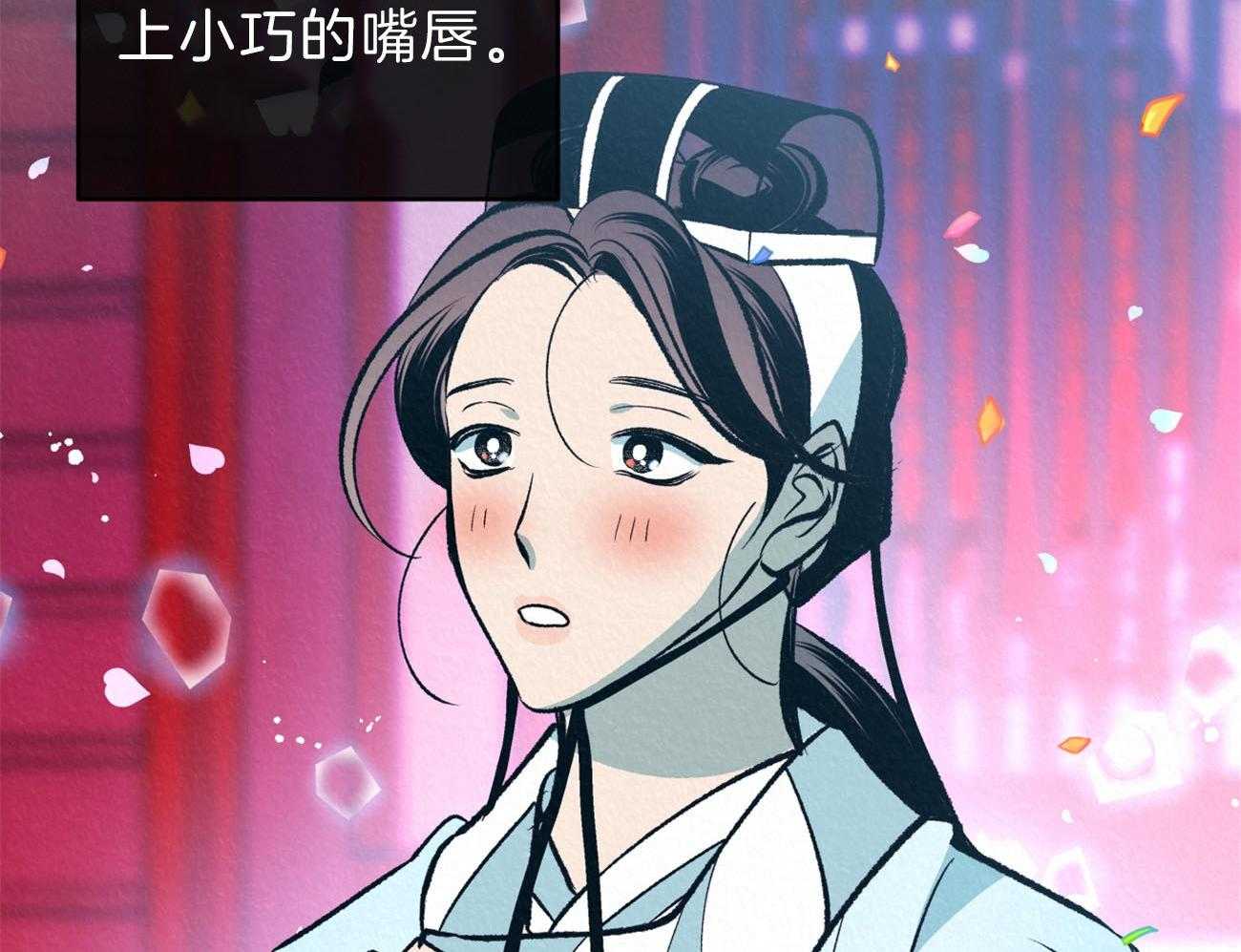 厚颜无耻 第42话 第42页