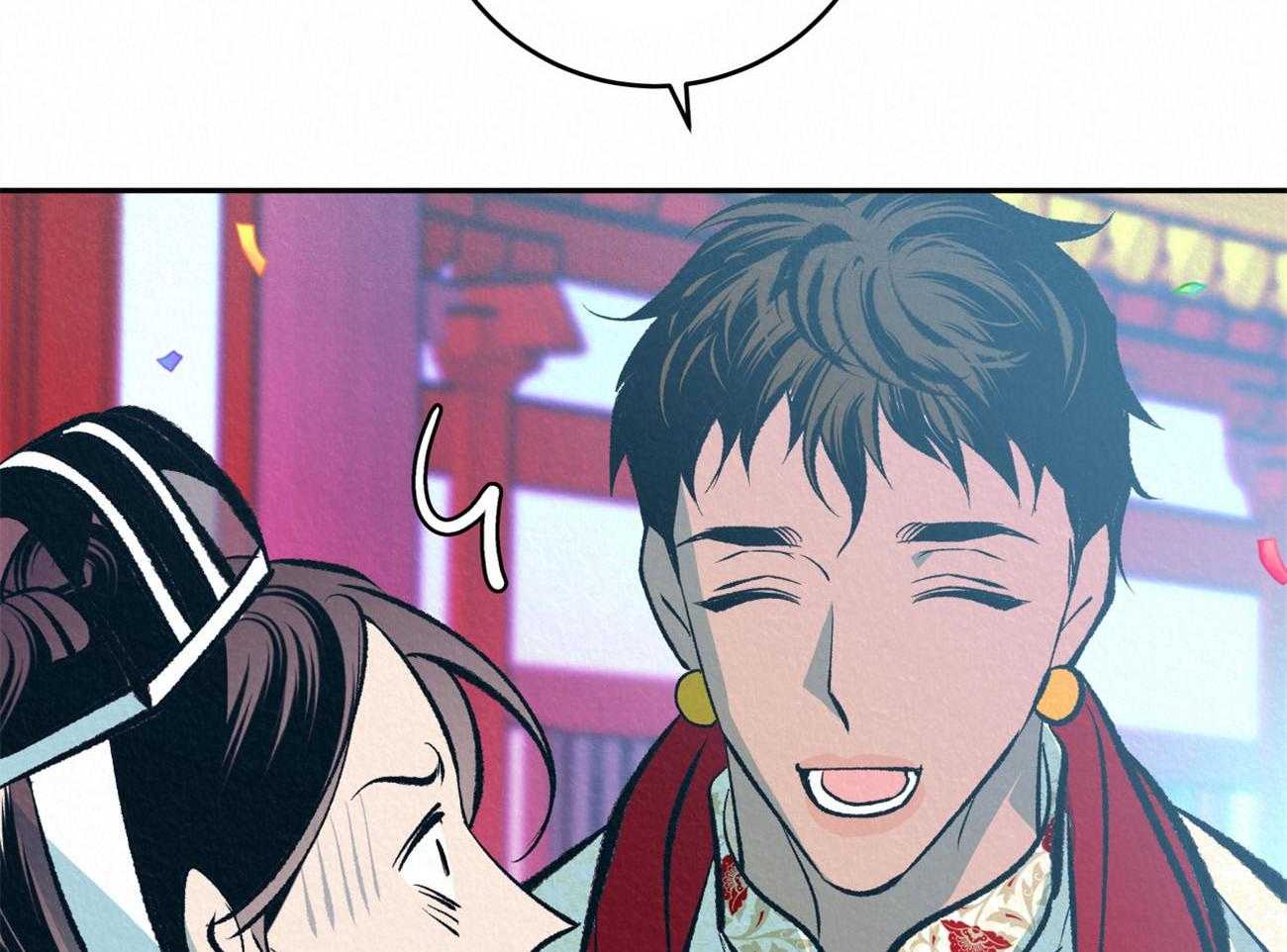 厚颜无耻 第42话 第51页