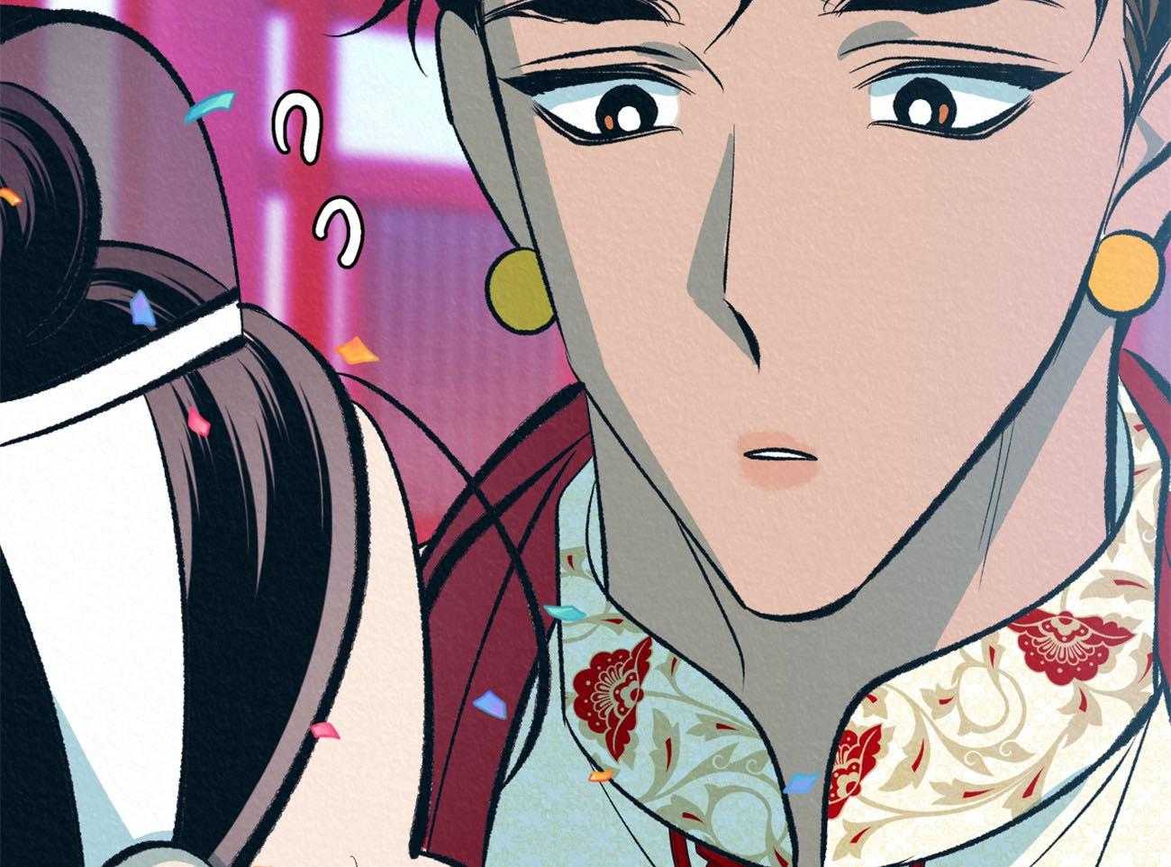 厚颜无耻 第42话 第61页