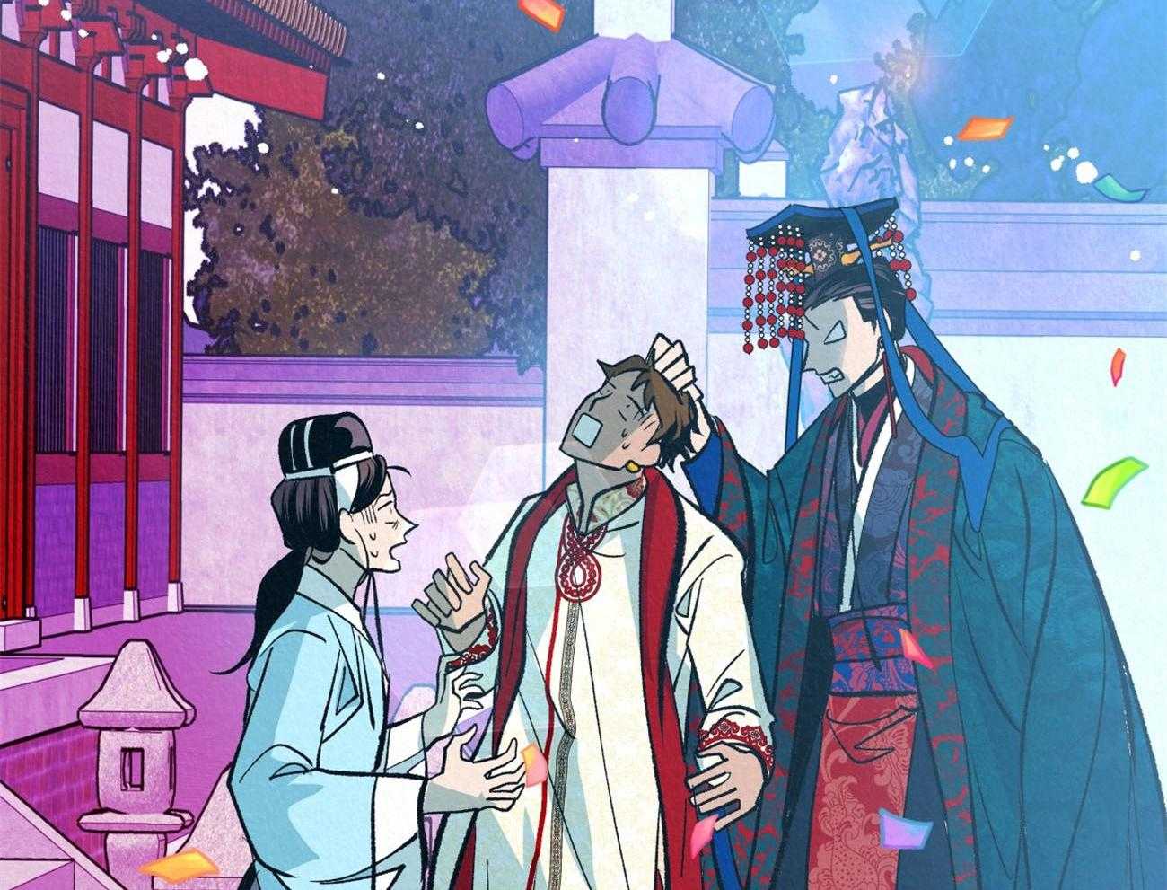 厚颜无耻 第43话 第38页