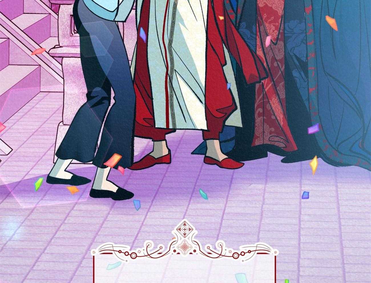 厚颜无耻 第43话 第39页