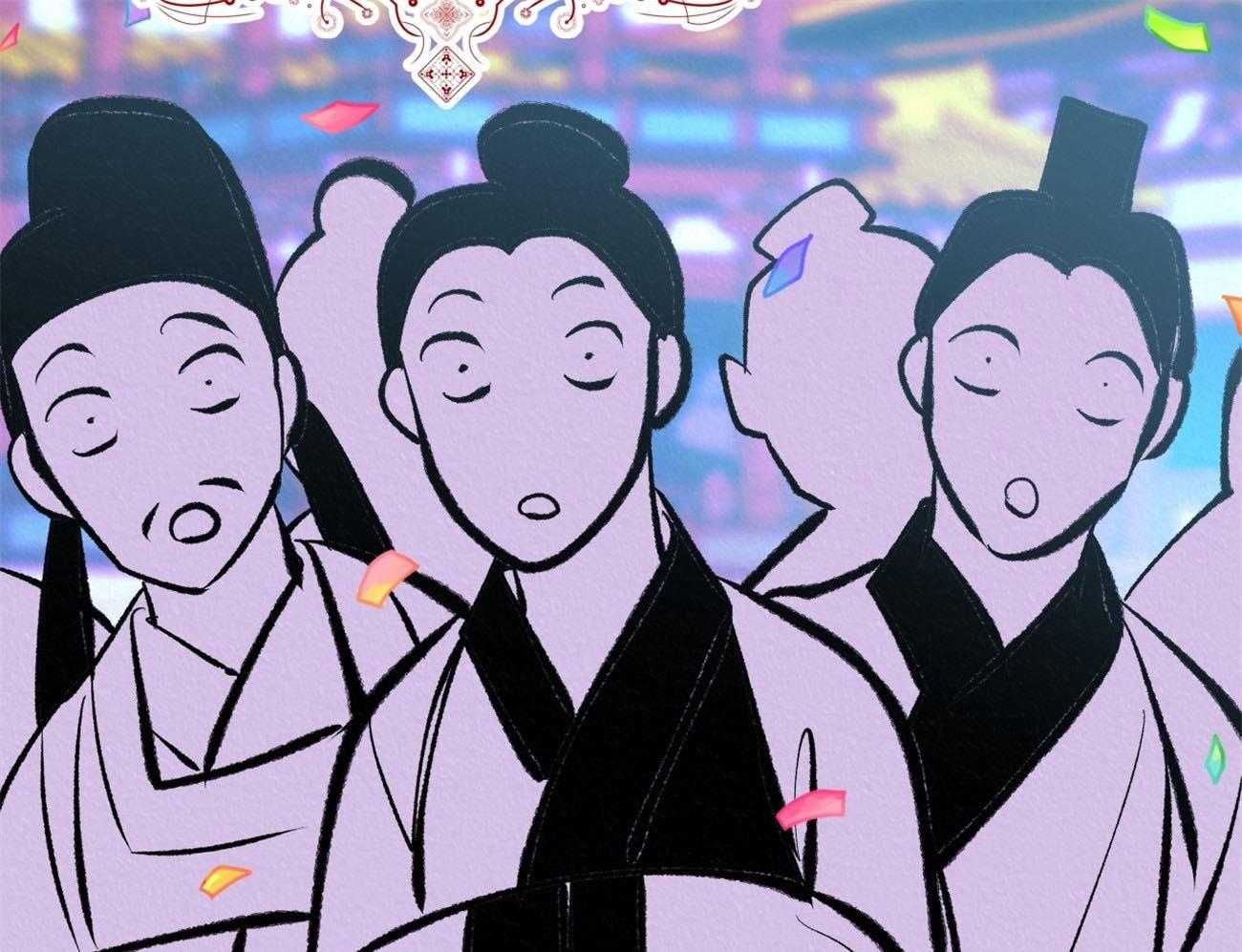 厚颜无耻 第43话 第45页