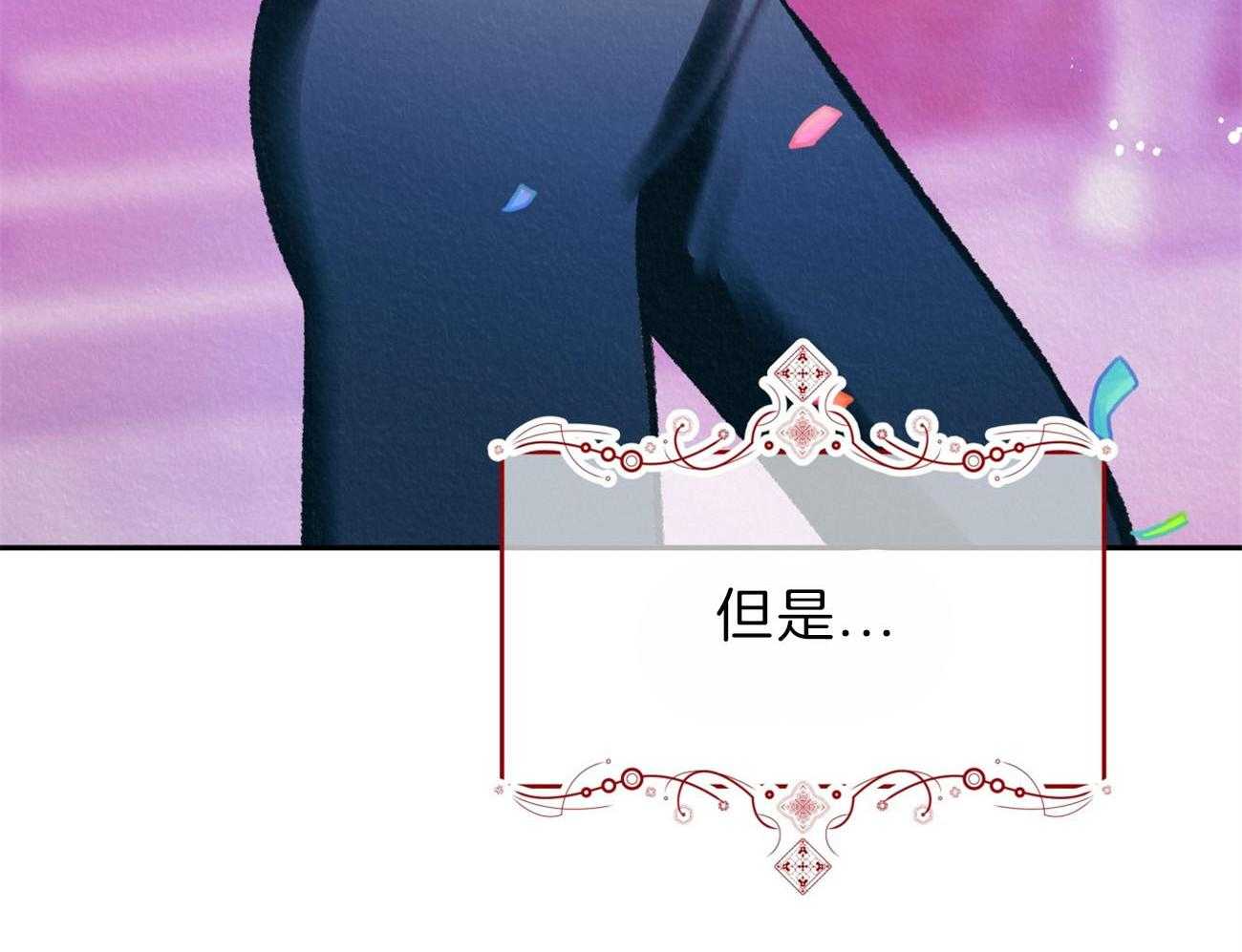 厚颜无耻 第43话 第49页