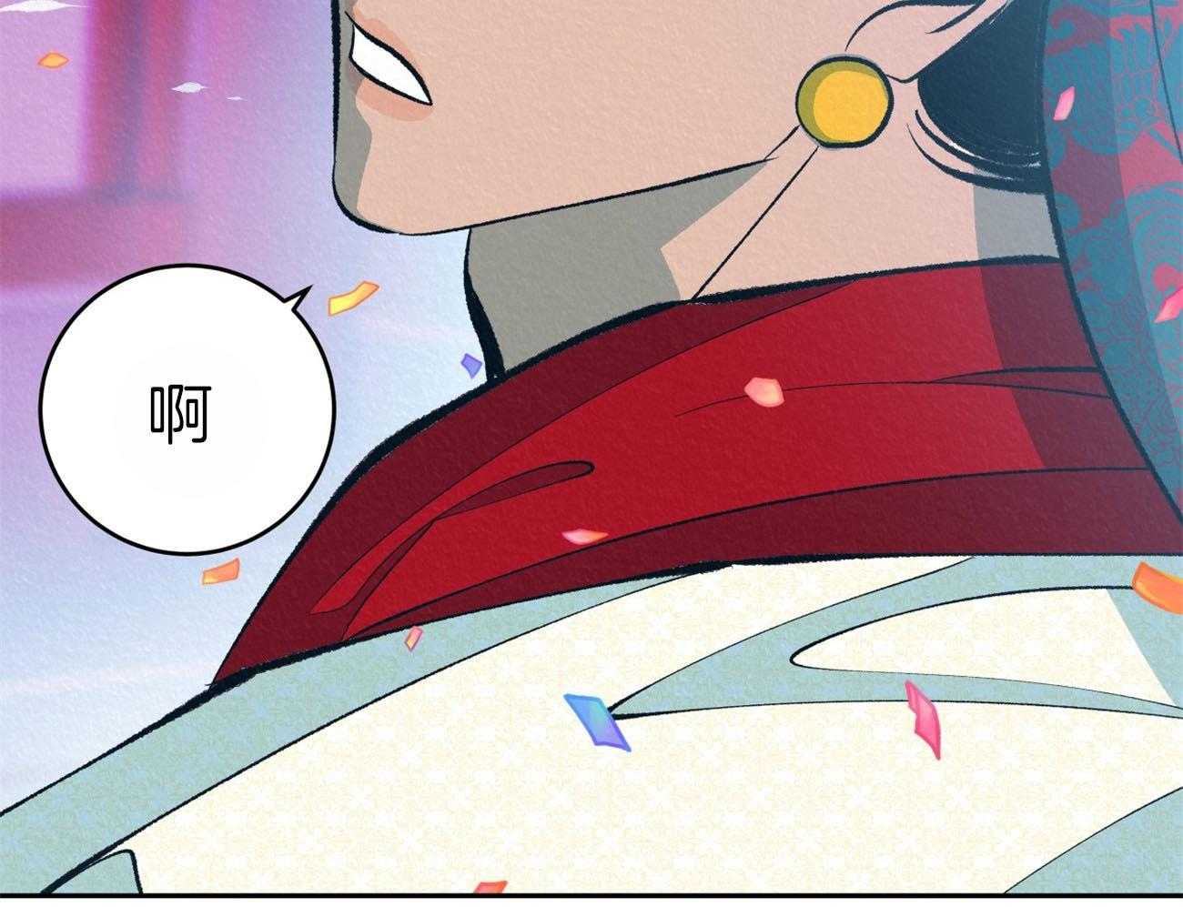 厚颜无耻 第43话 第53页