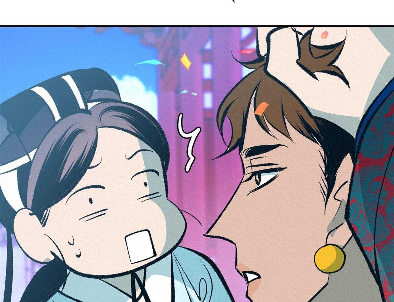 厚颜无耻 第43话 第55页