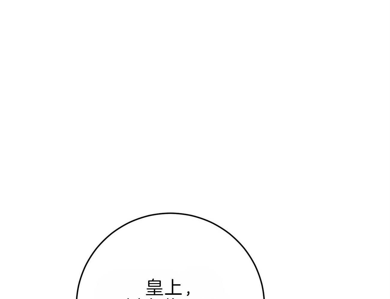 厚颜无耻 第43话 第57页