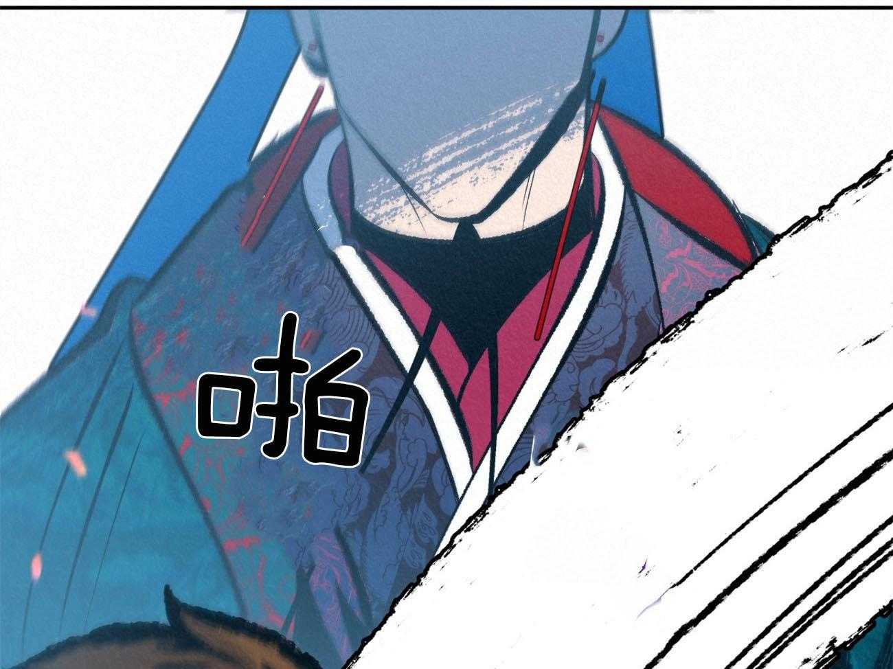 厚颜无耻 第43话 第69页